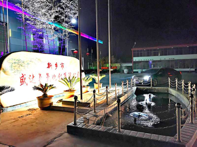 企業風采